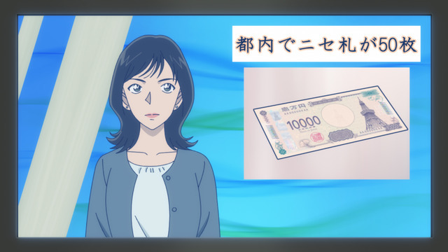 「30号殺人事件」©青山剛昌／小学館·読売テレビ・TMS 2026