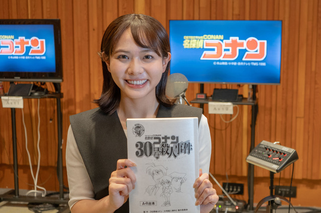 「30号殺人事件」©青山剛昌／小学館·読売テレビ・TMS 2026