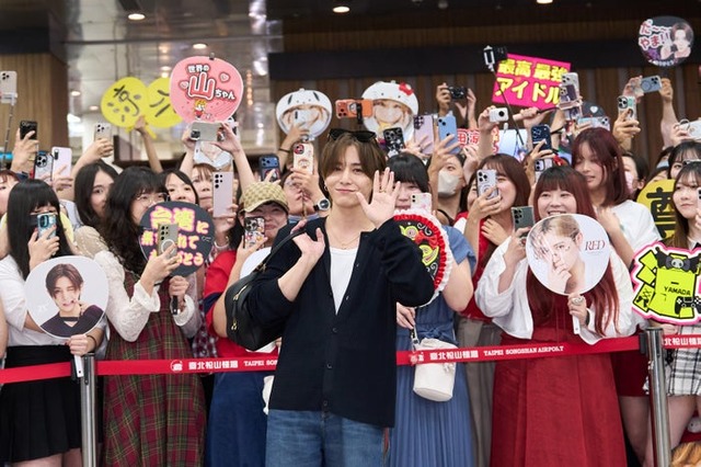 山田涼介（提供写真）