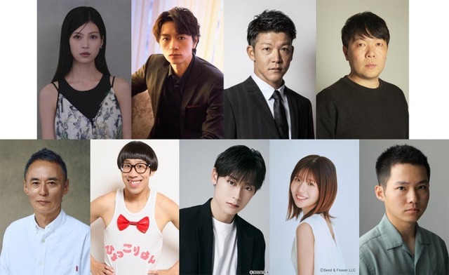（上段左から）中田青渚、細田善彦、駿河太郎、オラキオ（下段左から）戸田昌宏、ひょっこりはん、高松アロハ、松田好花、横山幸汰（提供写真）
