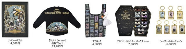 「TIM BURTON'S THE NIGHTMARE BEFORE CHRISTMAS」