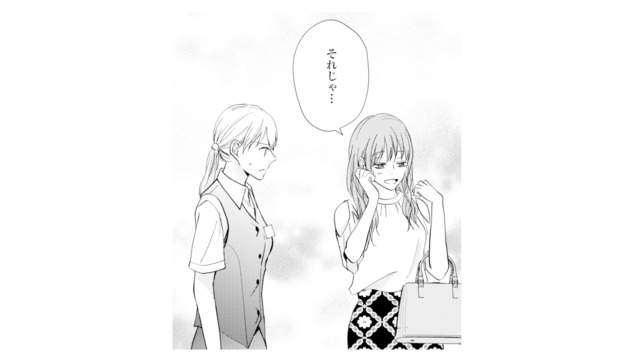妻の職場に不倫相手が突然現れた!? わざわざ会いに来た目的とは？【サレ妻の事情 #39】
