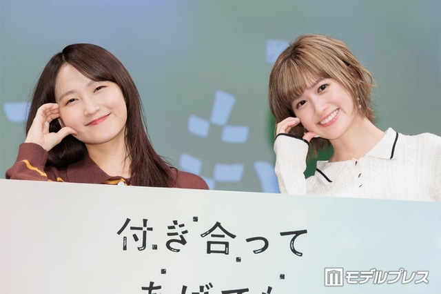 ラマ『付き合ってあげてもいいかな』トークイベントに出席した鞘師里保、小西桜子（C）モデルプレス