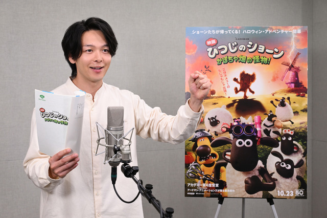 『映画 ひつじのショーン かぼちゃ畑の怪物！』© 2026 / AARDMAN ANIMATIONS Ltd - All Rights Reserved