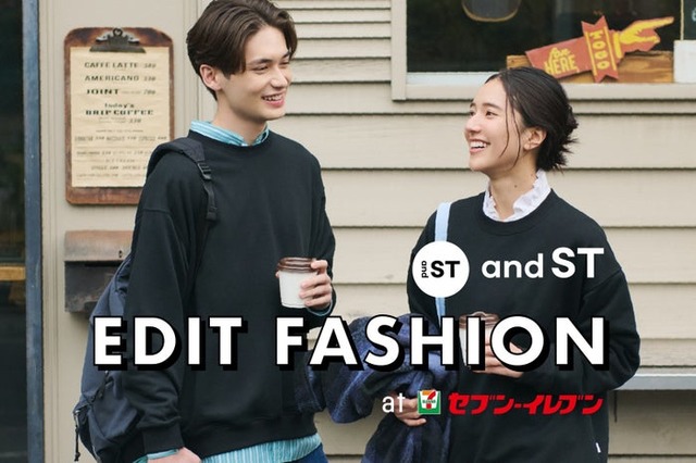 EDIT FASHION／提供画像