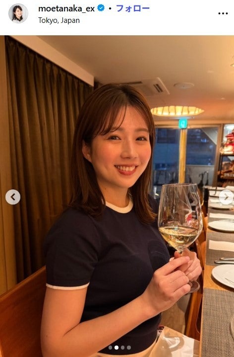 田中萌アナウンサーInstagramより