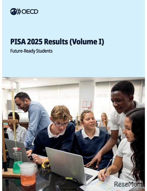 PISA 2025結果、第1弾