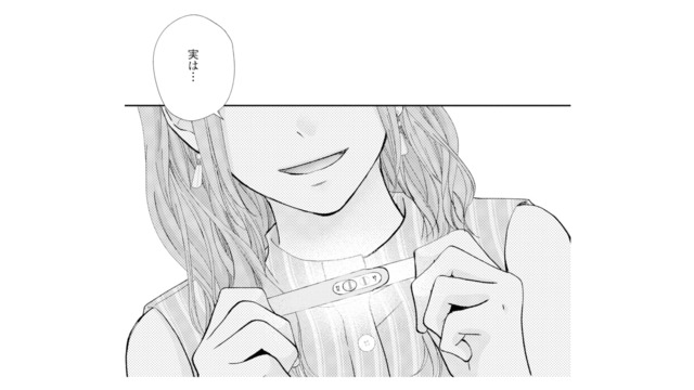 不倫相手の手には妊娠検査薬!? 妻に持ちかけたまさかの「相談」とは？【サレ妻の事情 #41】
