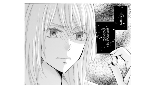 人の家庭を壊した不倫相手を絶対に許さない。妻が固めた反撃の決意【サレ妻の事情 #42】