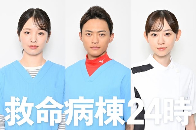 横田真悠、中山翔貴、杏花（C）フジテレビ