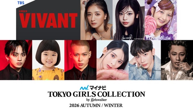 （左から）【メインモデル】池田美優、RINON（ME:I）　【ゲスト】しなこ、TAKI（THE JET BOY BANGERZ）、永尾柚乃、HINATA（THE JET BOY BANGERZ）、ミチ、よしあき　※各50音順　【メインアーティスト】ELLY/CB（三代目 J SOUL BROTHERS）（提供写真）（提供写真）