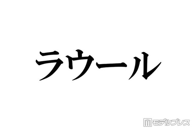 Snow Manラウール、金髪ヤンキー役で魅せた“規格外”の存在感 懸賞金100億円から始まる青春アクション「赤羽骨子のボディガード」配信開始
