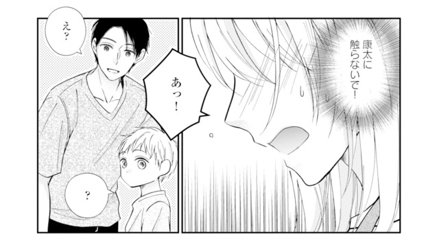 「息子に触らないで！」不倫した夫への嫌悪感が抑えられない妻【サレ妻の事情 #43】