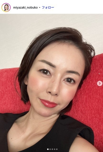 宮崎宣子Instagramより