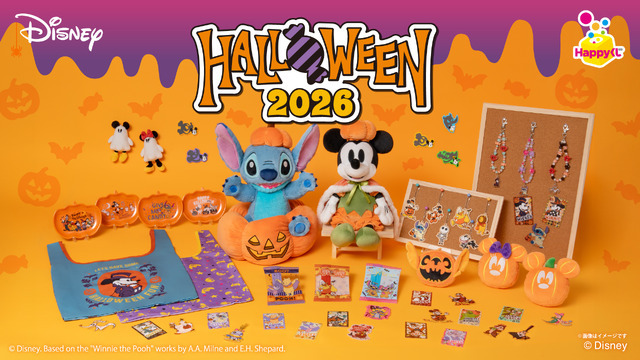 Happyくじ「Disney ハロウィン 2026」