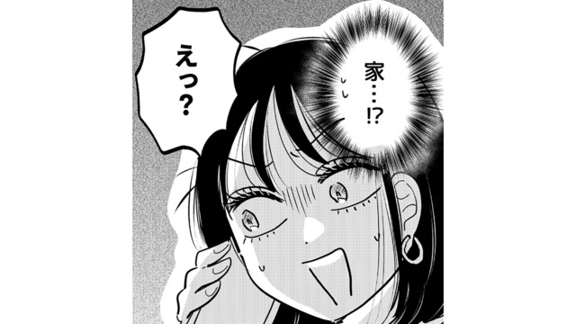コーヒーを淹れるだけなのに私の家へ!?「10分だけなら…」と彼を招いた結果【元カレ供養女子会 #16】