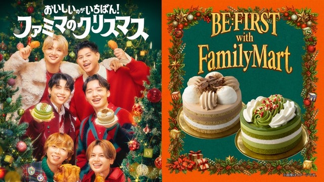 BE:FIRST（提供写真）