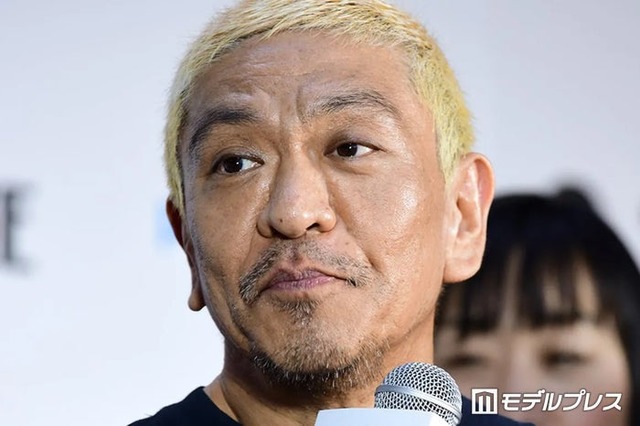 松本人志 （C）モデルプレス