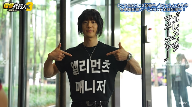 「復讐代行人３～模範タクシー～」メイキング（c）SBS