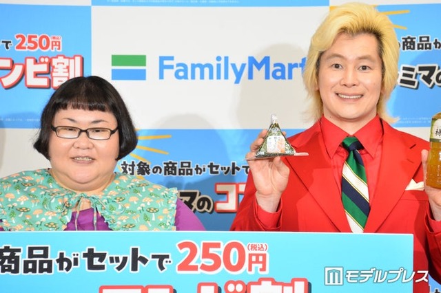 （左から）安藤なつ、カズレーザー（C）モデルプレス