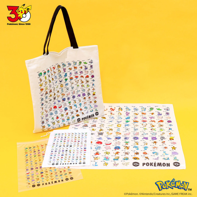 「ポケモンアイテム第1弾」〈design3〉／©Pokémon. ©Nintendo/Creatures Inc./GAME FREAK inc.