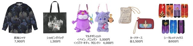ディズニーヴィランズをモチーフにしたアパレルやアクセサリー／© Disney