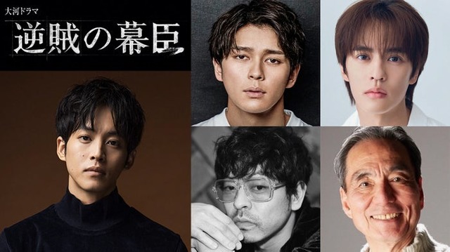 「逆賊の幕臣」出演者発表第7弾 キャスト組み写真（C）NHK
