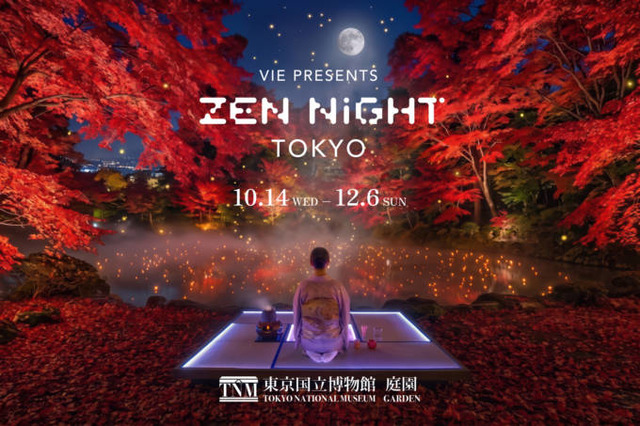 没入型のサウンドアートナイトイベント「ZEN NIGHT TOKYO」東京国立博物館庭園にて10月14日～12月6日まで開催
