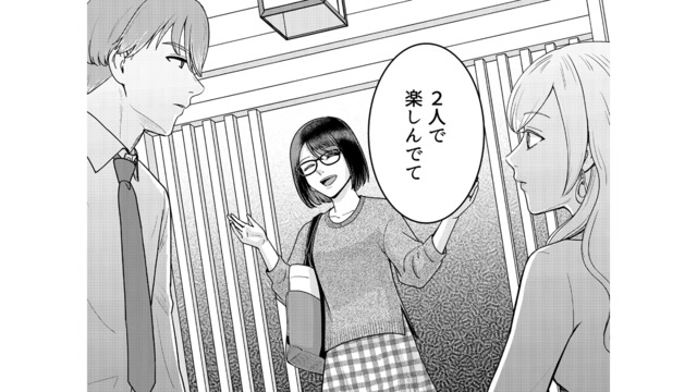 妻がわざと席を外し、夫と友人はふたりきりに。いよいよ“不倫計画”が動き出す!?【女の悩みは金になる #９】