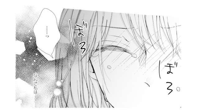 「なんであんな人と結婚したんだろう」不倫の証拠をつかんだ途端、涙があふれる…【サレ妻の事情 #56】