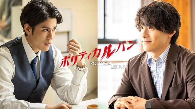寛一郎、川西拓実（C）フジテレビ