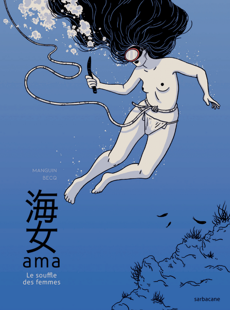 「Ama：Le souffle des femmes」@Editions Sarbacane