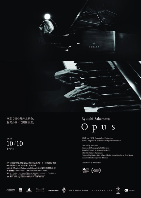 『Ryuichi Sakamoto | Opus』