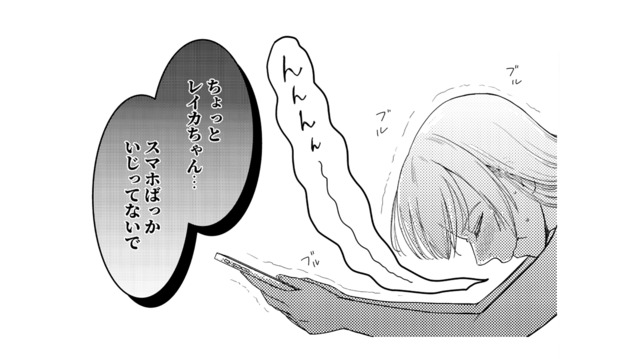 「不倫を誘うのってむず」友人から届いた“作戦失敗”の報告。しかし実際は…!?【女の悩みは金になる #10】