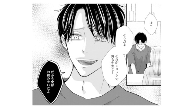 「俺が不倫したのはお前のせい」離婚を突きつけられた夫がまさかの逆ギレ!?【サレ妻の事情 #57】