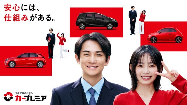 町田啓太、宮崎優（提供写真）