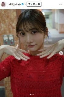 高城亜樹Instagramより