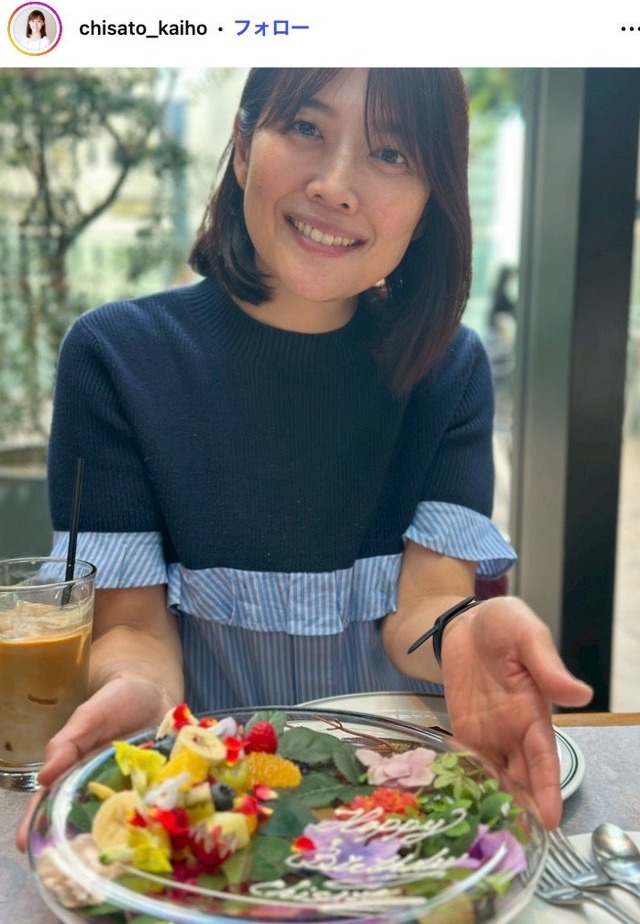 海保知里Instagramより