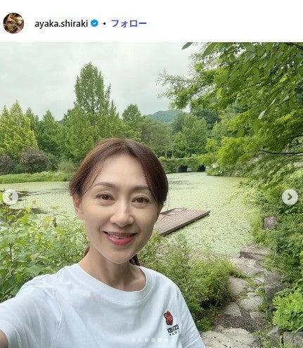 白城あやかInstagramより