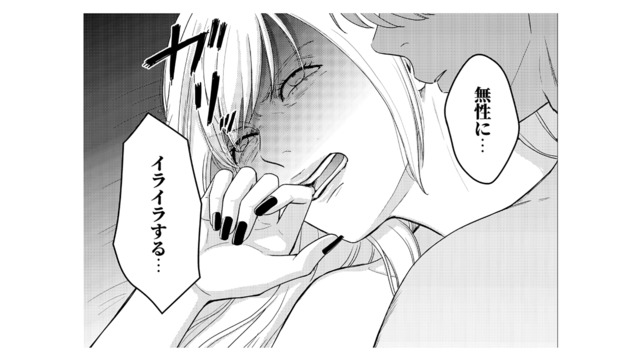 中学時代からの親友のはずが…「笑顔を見るとイライラする」友人が隠していた本音【女の悩みは金になる #11】