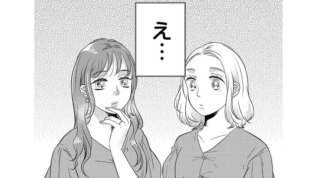 まるで双子!? 自分とまったく同じワンピースを着た女性と美容院で出会い、名前を聞いてみると…【ドッペルマリッジ #１】