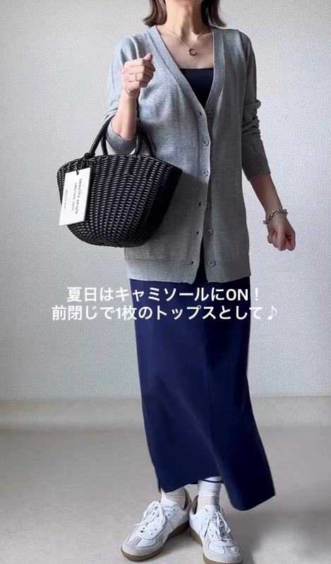 隠せて安心のミドル丈カーデをすっきりと着こなす。グレー×ネイビーで魅せる秋の縦長シルエット【40代の毎日コーデ】