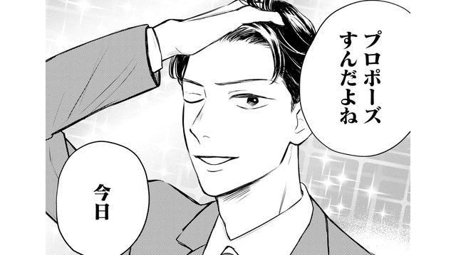 「俺の人生イージーモード」ハイスぺ上京男子が気づいていない“致命的な欠点”とは？【高杉くんは「難」があり過ぎる #１】