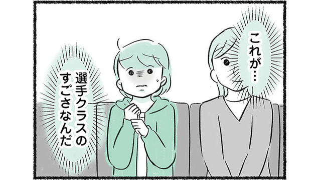 通常クラスのなかでは抜群に泳ぎが速かった息子。しかし選手クラスに入ってみると…【勝たないと意味がないでしょ？ #４】