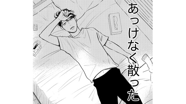 完璧男のプライド崩壊！彼女に「結婚とか考えられない」とあっけなくフラれる…【高杉くんは「難」があり過ぎる #３】