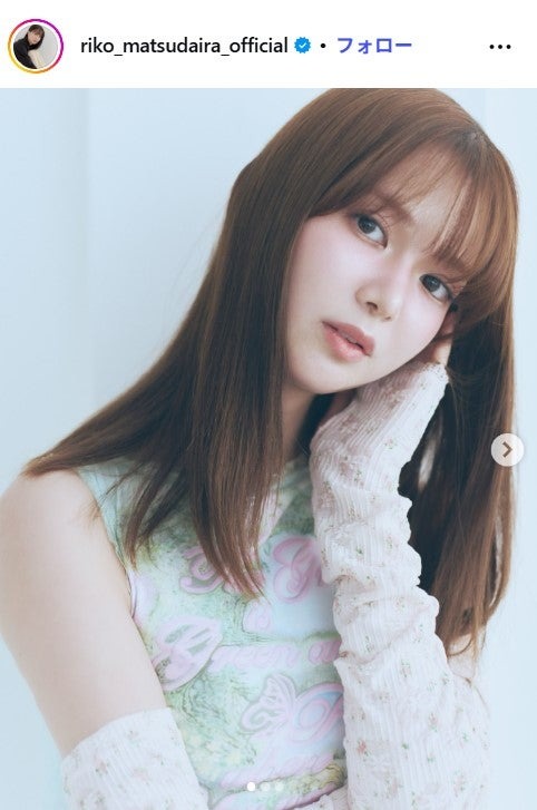 松平璃子Instagramより