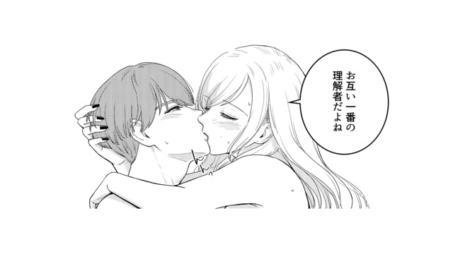 不倫を楽しむ友人と、妻の苦しみを喜ぶ夫。“理解者”同士の歪んだ関係【女の悩みは金になる #12】