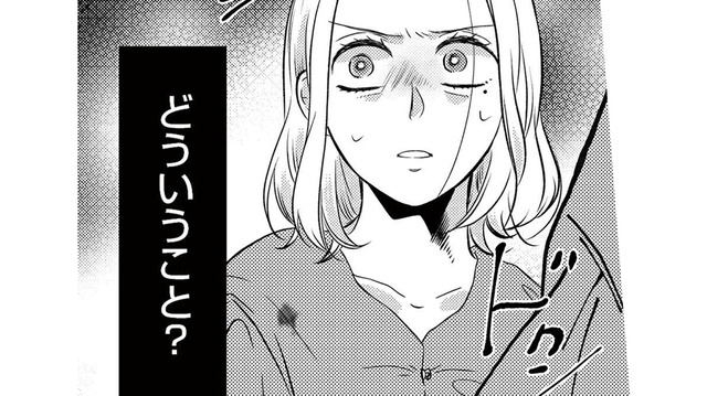 こんな偶然ってある!? 服も名前も同じ女性の家を訪れると、目を疑う光景が広がっていた…【ドッペルマリッジ #２】