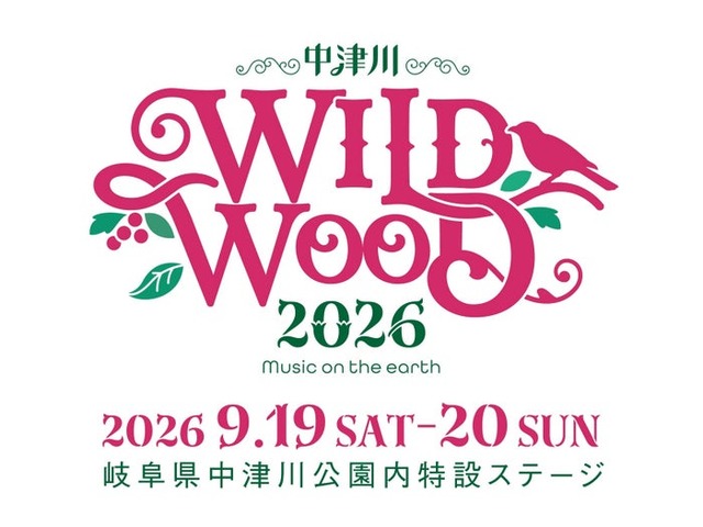 「中津川 WILD WOOD 2026」（C）Lemino