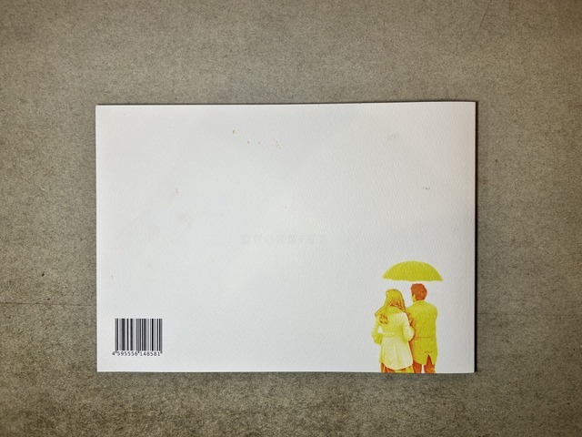 『しびれ』パンフ　（C）2025「しびれ」製作委員会